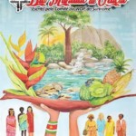 20180302-SNeG-DMO 2018
