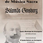 Salomão Luiz Ginsburg