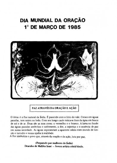 1985 DMO -  Índia