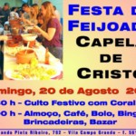 Feijoada Cartaz 2017